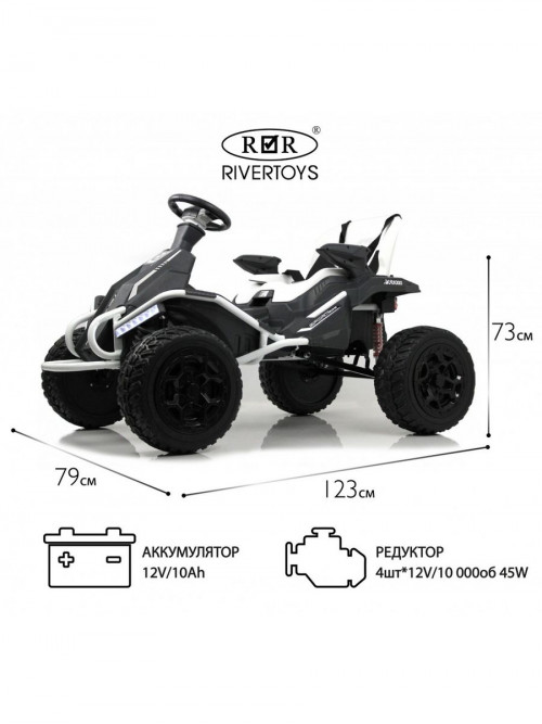 Детский электромобиль C888CC белый