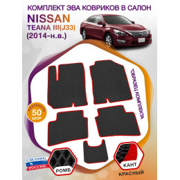 Коврики ЭВА в салон Nissan Teana III(J33) 2014 - н.в., черный-красный кант