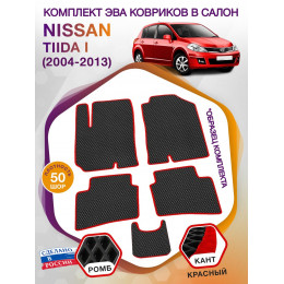 Коврики ЭВА в салон Nissan Tiida I 2004 - 2013, черный-красный кант