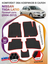 Коврики ЭВА в салон Nissan Tiida Latio I (правый руль) 2004-2012, черный-красный кант