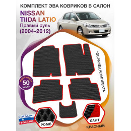 Коврики ЭВА в салон Nissan Tiida Latio I (правый руль) 2004-2012, черный-красный кант