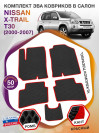 Коврики ЭВА в салон Nissan X-Trail I(T30) 2000 - 2007, черный-красный кант