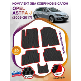 Коврики ЭВА в салон Opel Astra J 2009-2017, черный-красный кант