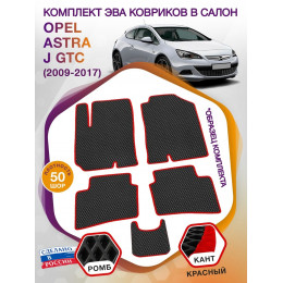 Коврики ЭВА в салон Opel Astra J GTC 2009 - 2017, черный-красный кант