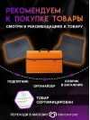 Коврики ЭВА в салон Opel Corsa D 2006 - 2014, черный-красный кант