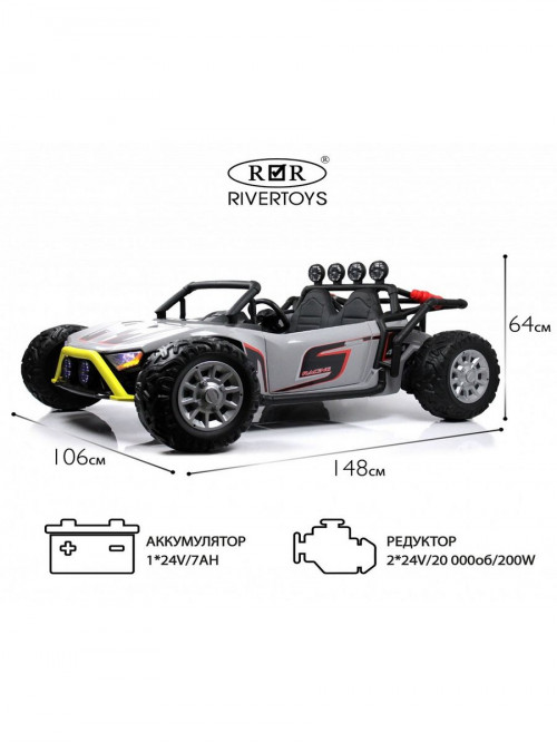 Детский электромобиль JS3168 серый