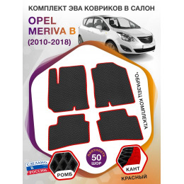 Коврики ЭВА в салон Opel Meriva B 2010 - 2018, черный-красный кант