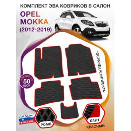 Коврики ЭВА в салон Opel Mokka I 2012 - 2019, черный-красный кант