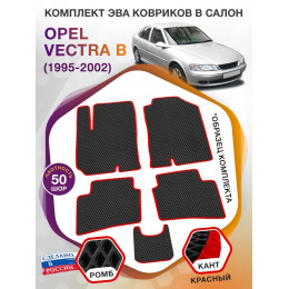 Коврики ЭВА в салон Opel Vectra B 1995 - 2002, черный-красный кант