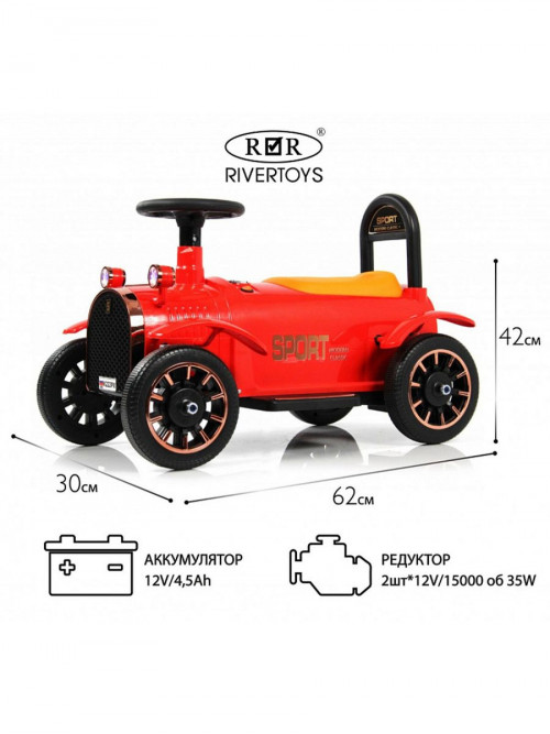 Детский электромобиль K222PX красный