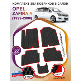 Коврики ЭВА в салон Opel Zafira A 1999 - 2006, черный-красный кант