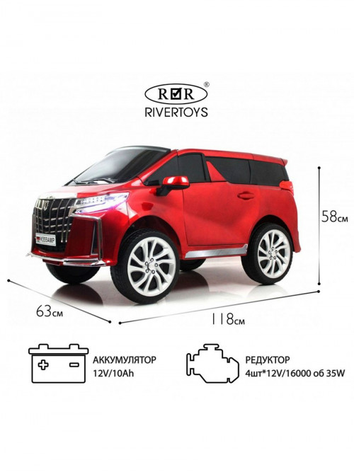 Детский электромобиль K555AM красный глянец
