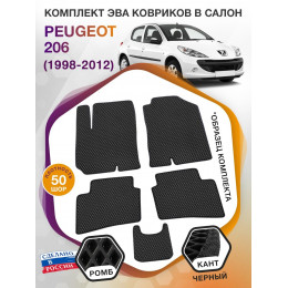 Коврики ЭВА в салон Peugeot 206 I 1998 - 2012, черный-черный кант