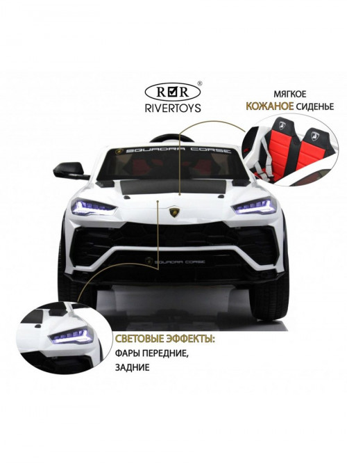 Детский электромобиль Lamborghini Urus (E777EE) белый