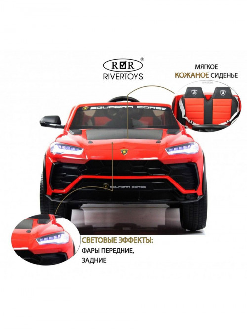 Детский электромобиль Lamborghini Urus (E777EE) красный