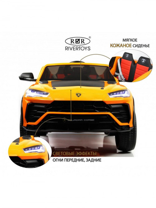 Детский электромобиль Lamborghini Urus (E777EE) оранжевый