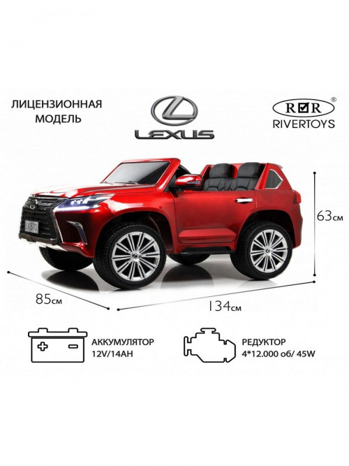 Детский электромобиль Lexus LX570 (Y555YY) красный глянец