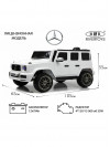 Детский электромобиль Mercedes-AMG G63 4WD (G333GG) белый