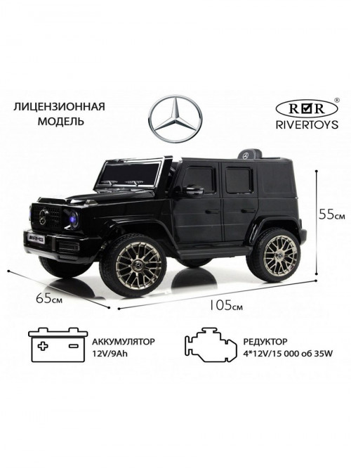 Детский электромобиль Mercedes-AMG G63 4WD (G333GG) черный