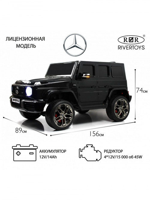 Детский электромобиль Mercedes-AMG G63 (G111GG) синий глянец