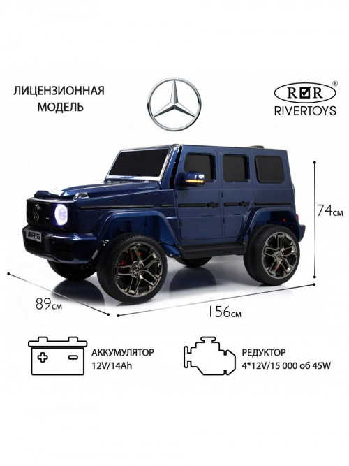 Детский электромобиль Mercedes-AMG G63 (G111GG) черный глянец