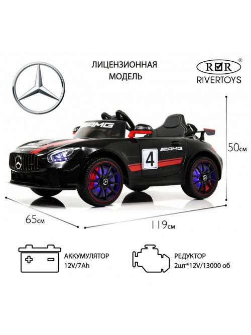 Детский электромобиль Mercedes-Benz (A007AA) черный