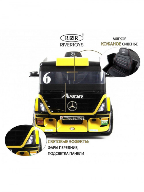 Детский электромобиль Mercedes-Benz Axor с прицепом (H777HH) желтый