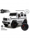 Детский электромобиль Mercedes-Benz G63 4WD (K999KK) белый