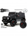 Детский электромобиль Mercedes-Benz G63 4WD (K999KK) черный глянец