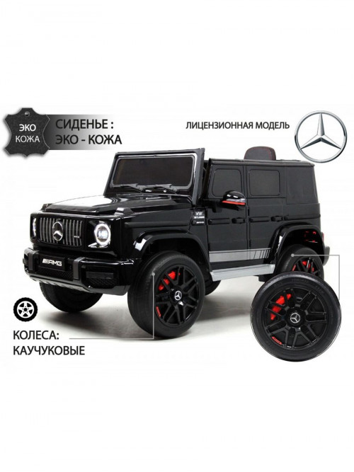 Детский электромобиль Mercedes-Benz G63 4WD (K999KK) черный глянец