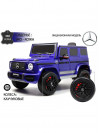 Детский электромобиль Mercedes-Benz G63 (K999KK) синий глянец