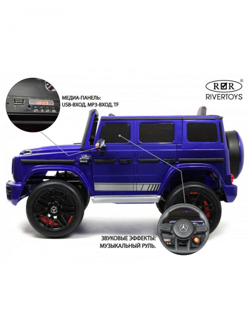 Детский электромобиль Mercedes-Benz G63 (K999KK) синий глянец