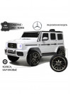 Детский электромобиль Mercedes-Benz G63 (T999TT) белый