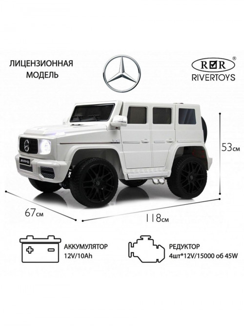 Детский электромобиль Mercedes-Benz G65 (E111EE) белый