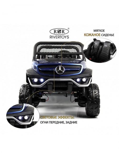 Детский электромобиль Mercedes-Benz Unimog Concept (P555BP) синий глянец