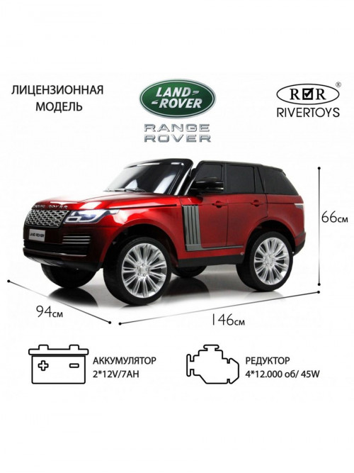 Детский электромобиль Range Rover HSE 4WD (Y222YY) красный глянец