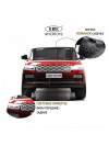 Детский электромобиль Range Rover HSE 4WD (Y222YY) красный глянец