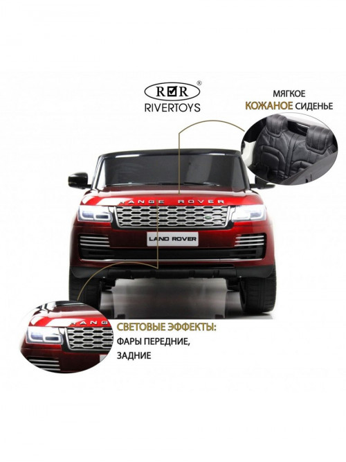 Детский электромобиль Range Rover HSE 4WD (Y222YY) красный глянец