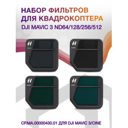 Набор фильтров для квадрокоптера Dji Mavic 3 ND64/128/256/512 CP.MA.00000430.01 для DJI Mavic 3/Cine