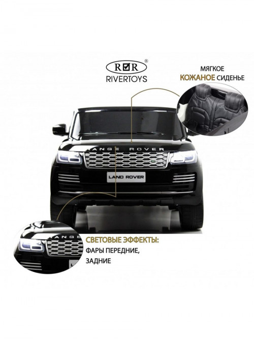 Детский электромобиль Range Rover HSE 4WD (Y222YY) черный глянец