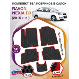 Коврики ЭВА в салон Ravon Nexia R3 I 2015 - н.в., черный-красный кант