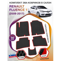 Коврики ЭВА в салон Renault Fluence I 2009 - 2017, черный-красный кант