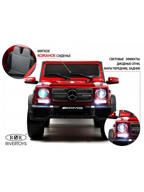 Детский электромобиль Мercedes-Benz AMG G65 4WD вишневый глянцевый