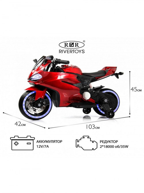 Детский электромотоцикл X003XX красный глянец
