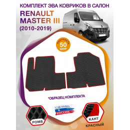 Коврики ЭВА в салон Renault Master III 2010 - 2019, черный-красный кант