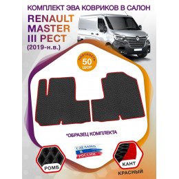 Коврики ЭВА в салон Renault Master III рест 2019 - н.в., черный-красный кант