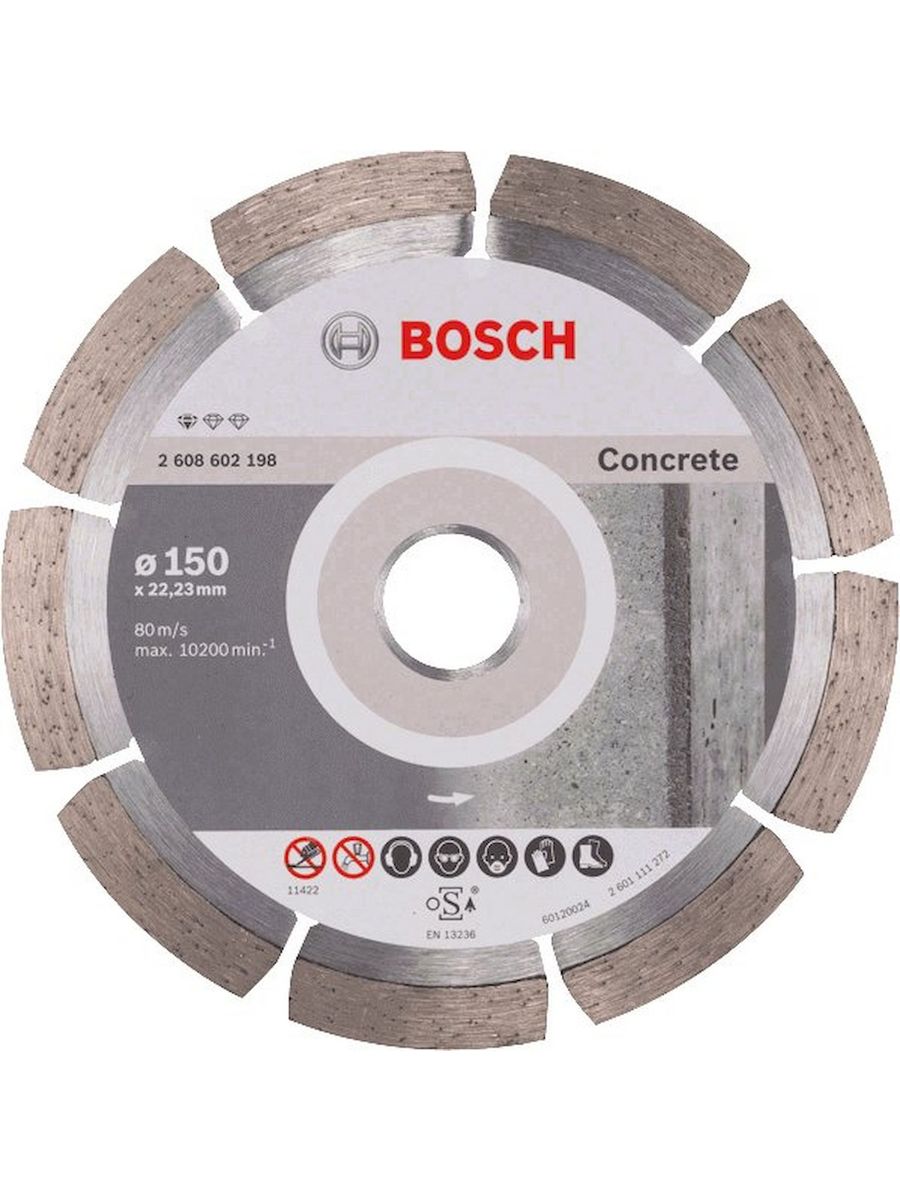 Диск алмазный по бет. Bosch Standard (2608602198) d=150мм d(посад.)=22.23мм (угловые шлифмашины) (уп