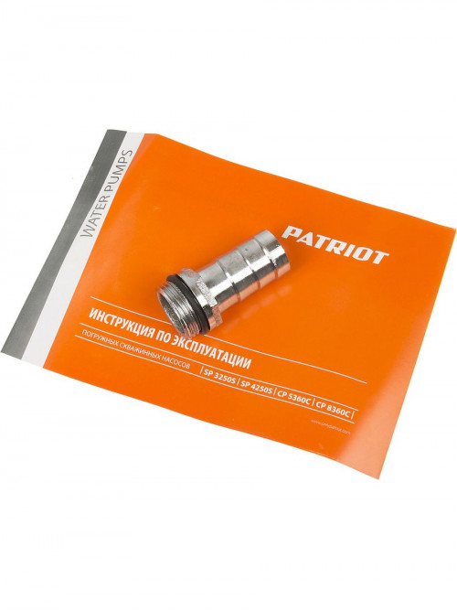 Насос винтовой Patriot SP 3250 S 750Вт 1920л/час (315302463)