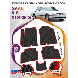 Коврики ЭВА в салон Saab 9-5 I 1997 - 2010, черный-красный кант