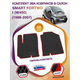 Коврики ЭВА в салон Smart Fortwo I (W450) 1998 - 2007, черный-красный кант